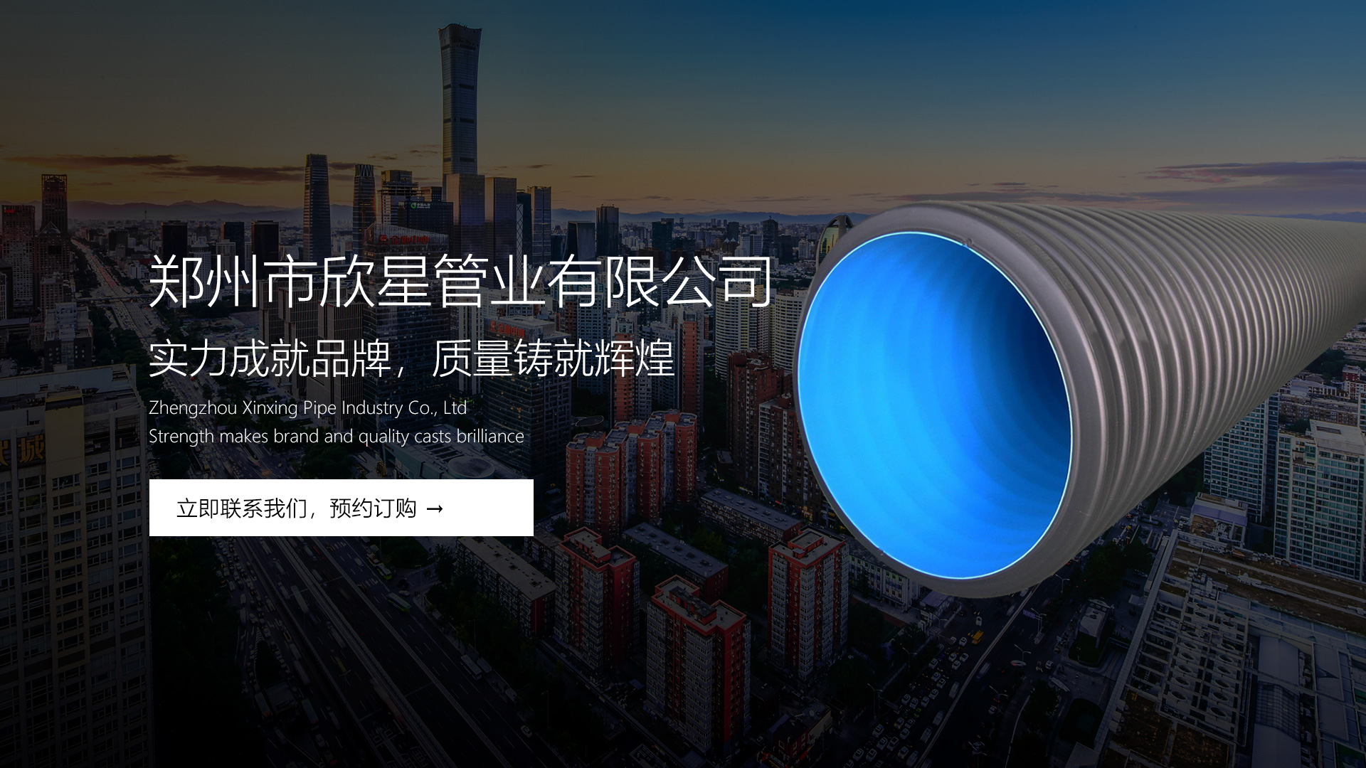 河南波紋管